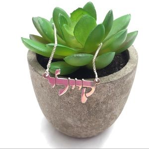 Kylie Hebrew Sterling Silver Necklace